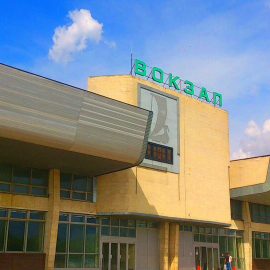 Тольятти вокзал