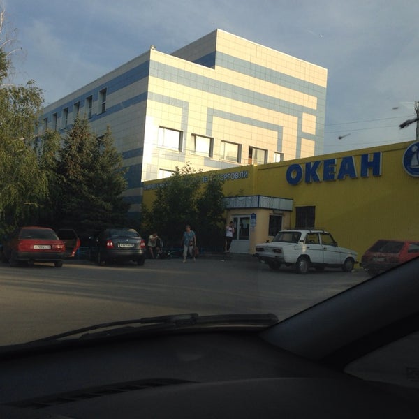 Рыбный Магазин Липецк