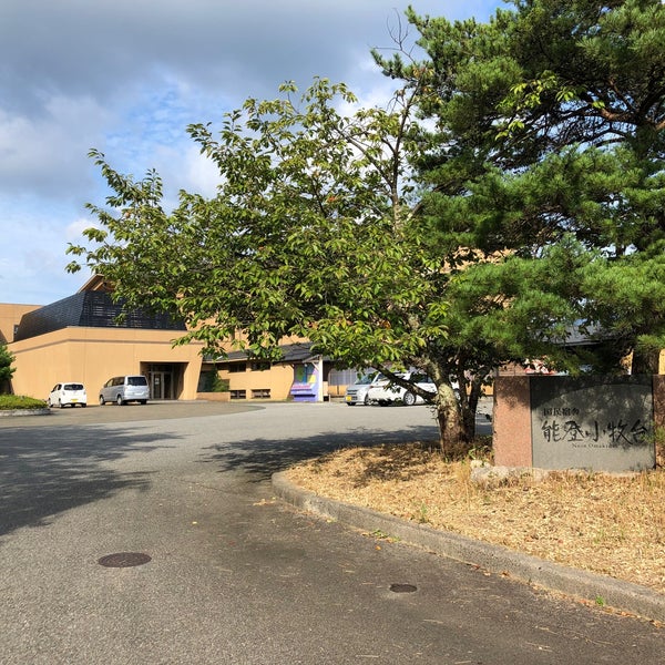 Photos At 国民宿舎 能登小牧台 1 Tip