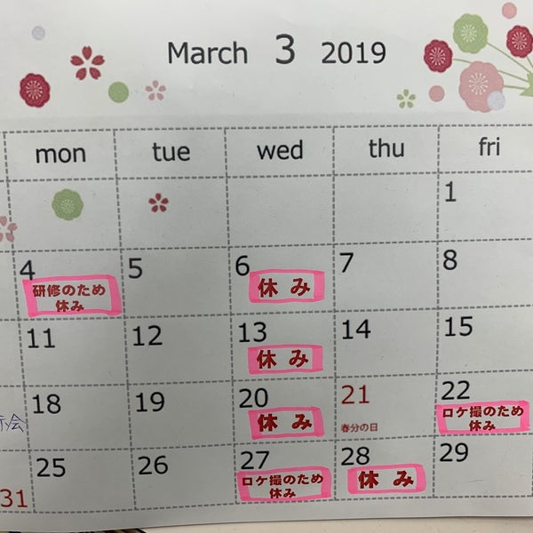 Photos At 写真のミツタ 和田山店 Photography Studio