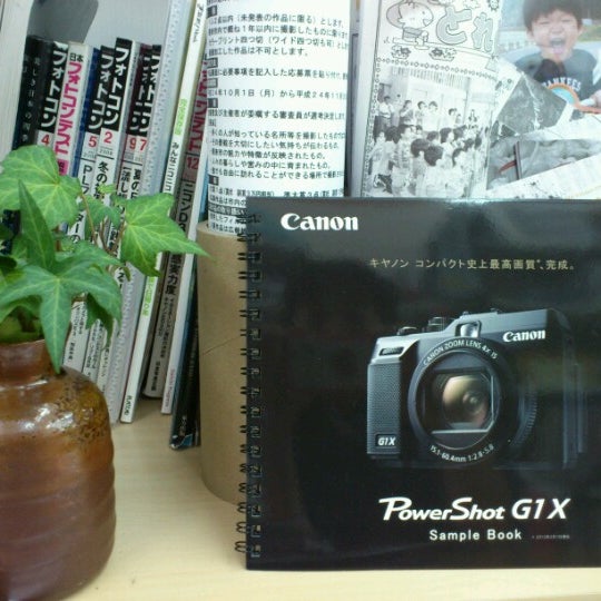 Photos At 写真のミツタ 和田山店 Photography Studio