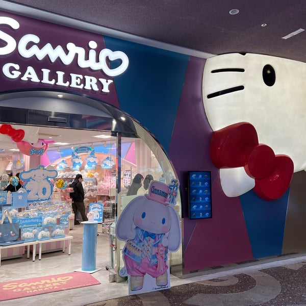 サンリオギャラリー博多店 福岡市 福岡県
