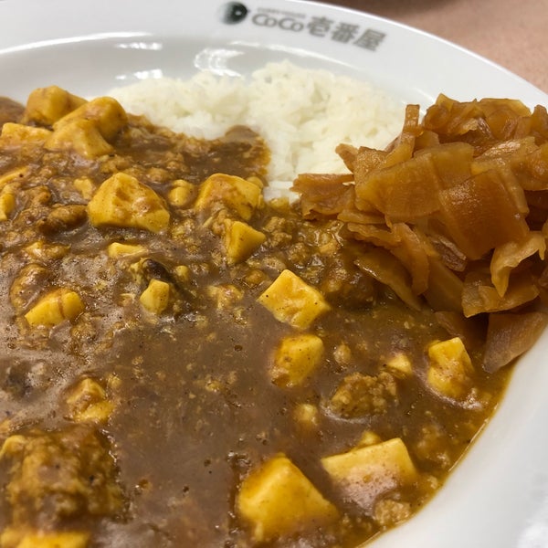 Photos At Curry House Coco Ichibanya Aiea Hi
