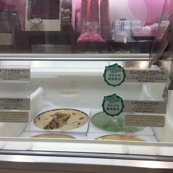 Fotos Em サーティワンアイスクリーム 中央区 Sapporo 北海道