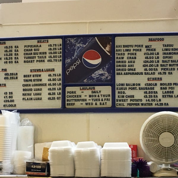 Photos at Young's Fish Market Kalihi Palama 1286 Kalani St