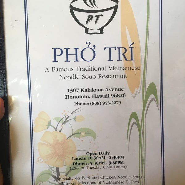8/1/2016 tarihinde Koreankitkatziyaretçi tarafından Pho Tri Vietnamese Restaurant'de çekilen fotoğraf