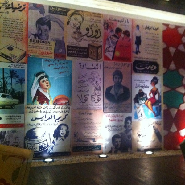 7/9/2013에 Mahmoud Y.님이 Aroma Lounge에서 찍은 사진