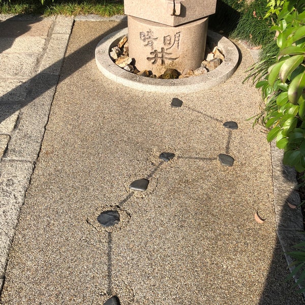 Photos At 晴明井 Well In 京都市