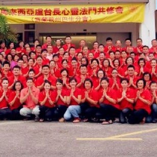 Photos At 马来西亚卢台长心灵法门共修会 吧生分会 Office Photos At 马来西亚卢台长心灵法门共修会 吧生分会 Office