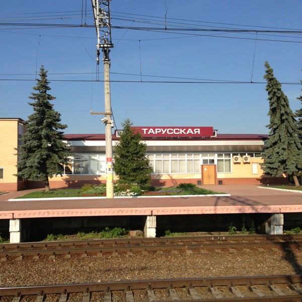 Вокзал тарусская