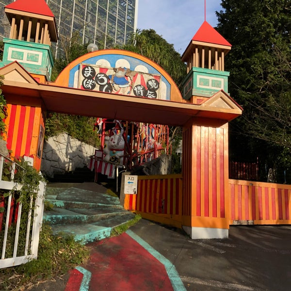 まぼろし博覧会 Parque Tematico まぼろし博覧会 Parque Tematico