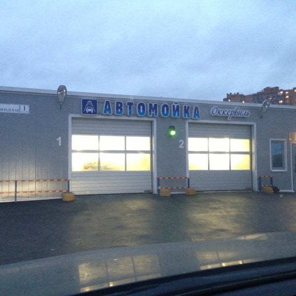 Мойка самообслуживания Techno Ekol