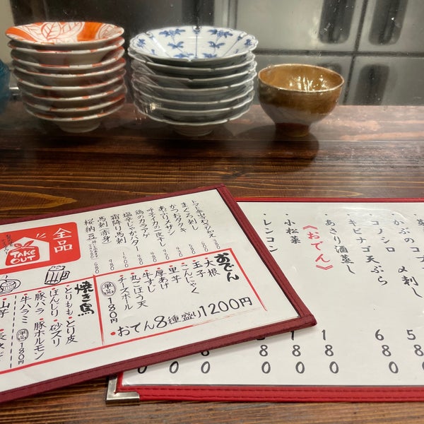 Photos At おでん屋 小坊主 熊本市 熊本県 Photos At おでん屋 小坊主 熊本市 熊本県