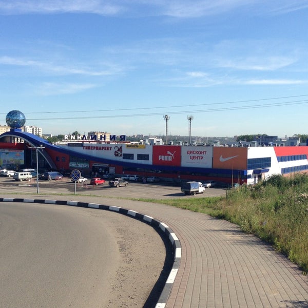Осиновая гора