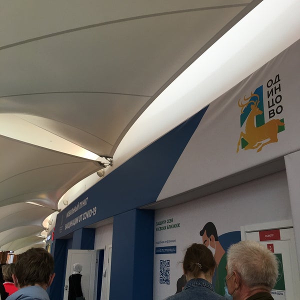 Спортмастер вегас кунцево