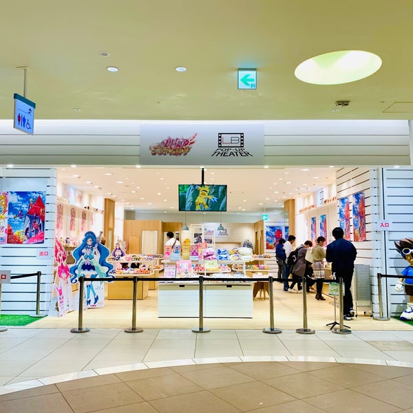 プリキュアプリティストア出張店 博多区住吉1 2 プリキュアプリティストア出張店 博多区住吉1 2