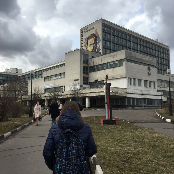 Photo prise au МПГУ (Московский педагогический государственный университет) par Sabina Grace le4/24/2017