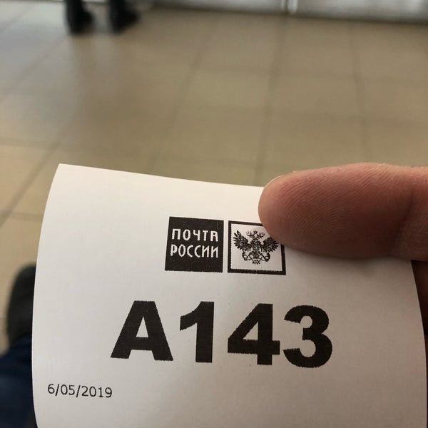 Рязань ул станкозаводская дом 27. 27 posts. 27 posts. Почта россии 50 лет октября. Почта россии 50 лет октября.