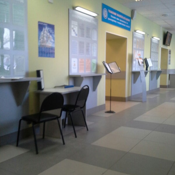 Ул октябрьская 43 дзержинск. Сайт налоговой инспекции в дзержинске нижегородской области. Гемотест малоярославец. Налоговая дзержинск график. Налоговая город дзержинск, октябрьская 43.