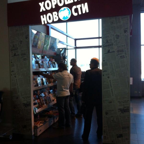 Хорошие Новости Магазин