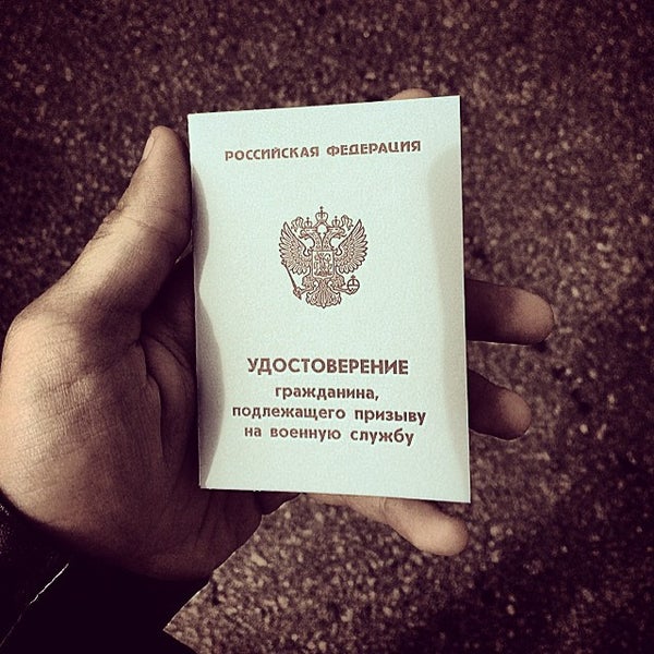 колтушское шоссе 138а уфмс часы приема. всеволожск военкомат адрес. пенсионный фонд всеволожского района. всеволожский военкомат приемные дни. военные комиссариат всеволожска.