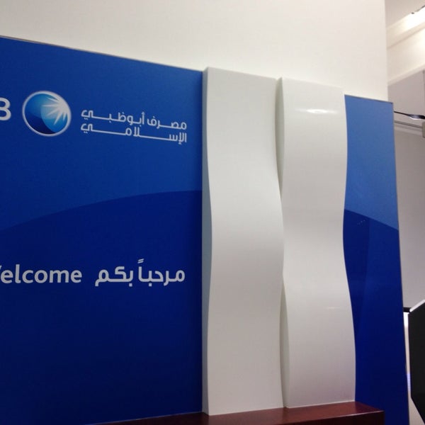 Photos At Abu Dhabi Islamic Bank Bank In Baniyas