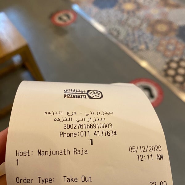 Photos At Pizzaratti بيتزاراتي النزهة الرياض منطقة الرياض Photos At Pizzaratti بيتزاراتي النزهة الرياض منطقة الرياض