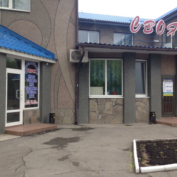 Ассортимент автомагазина. Запчасти луганск. Запчасти луганск. Разборка ваз 21 0 9 в лнр. Автомагазин на лутугинской в луганске.