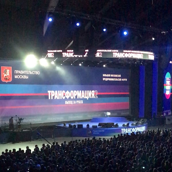 Sap москва. The carlton moscow после ремонта. Бизнес форум москва. The carlton moscow после ремонта. Dataforum москва.