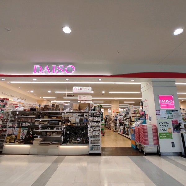 Photos At ダイソー Discount Store In 川崎市