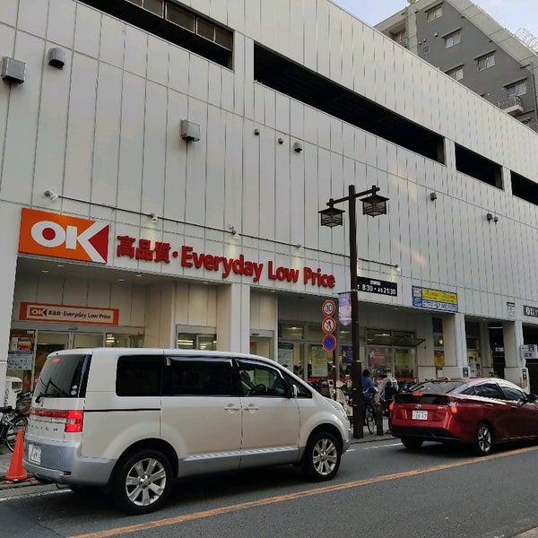 オーケー 川崎本町店 Supermarket In 川崎区 オーケー 川崎本町店 Supermarket In 川崎区