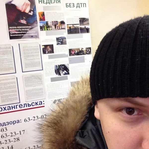 Photos at Городское ГИБДД - Police Station