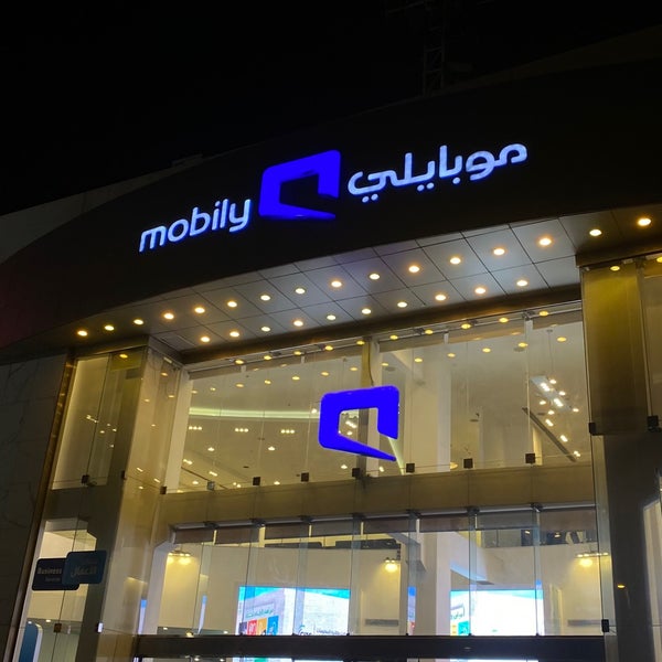 Photos At Mobily موبايلي الملك فهد 49 Tips From 3373 Visitors
