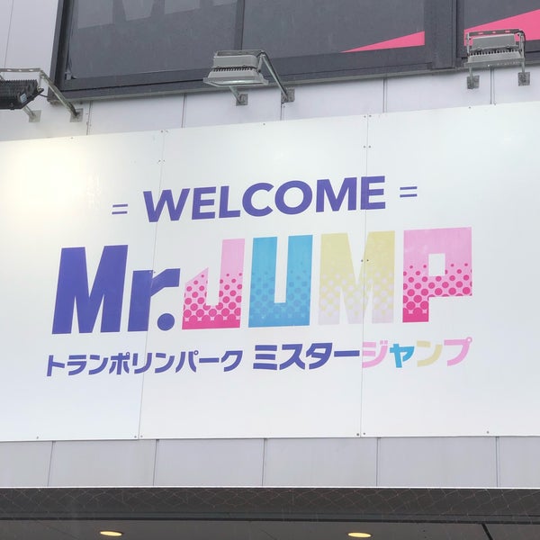 Fotos Bei トランポリンパーク Mr Jump 大高店 Fahrgeschaft Attraktion In 名古屋市