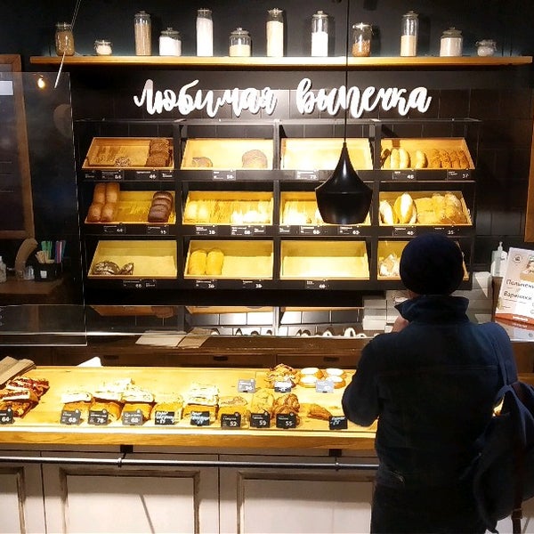 Ленинградская булочная. Ленинградские булочные. Пекарня булочная санкт петербург. Булочные в ленинграде. Ленинградские пекарни.