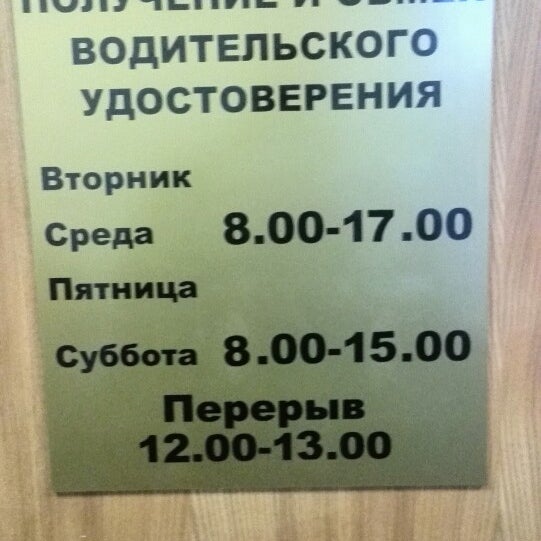 Мрэо симферополь Мрэо симферополь