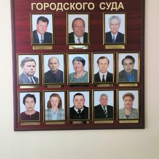 Мировые суды республики адыгея. Мировые суды республики адыгея. Мировые суды республики адыгея. Верховный судья республики адыгея. Мировые суды республики адыгея.