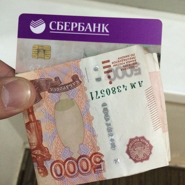 Тульская обл. Сбербанк 8604 г тула. Офис сбера. Сбербанк тула проспект ленина. Сбербанк 8604 г тула.