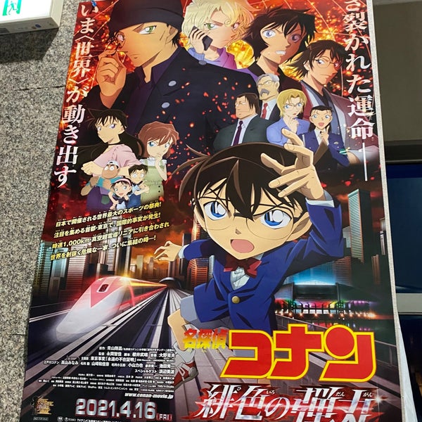 大津アレックスシネマ 浜町2 1 Da Fotograflar