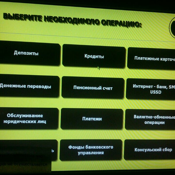 приор банкинг для юридических лиц