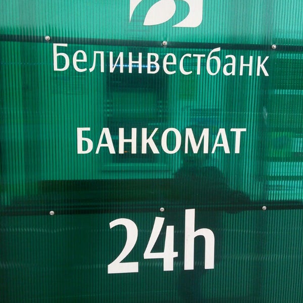 Белинвестбанк карточки акции. Белинвестбанк карты. Стоимость курицы по годам. Курсы валют. Архив курсов.