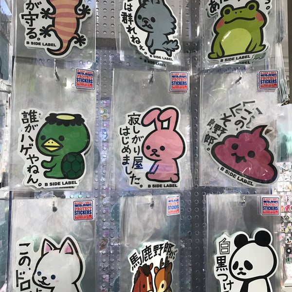 Photos At B Side Label 吉祥寺店 3 Tips From 167 Visitors