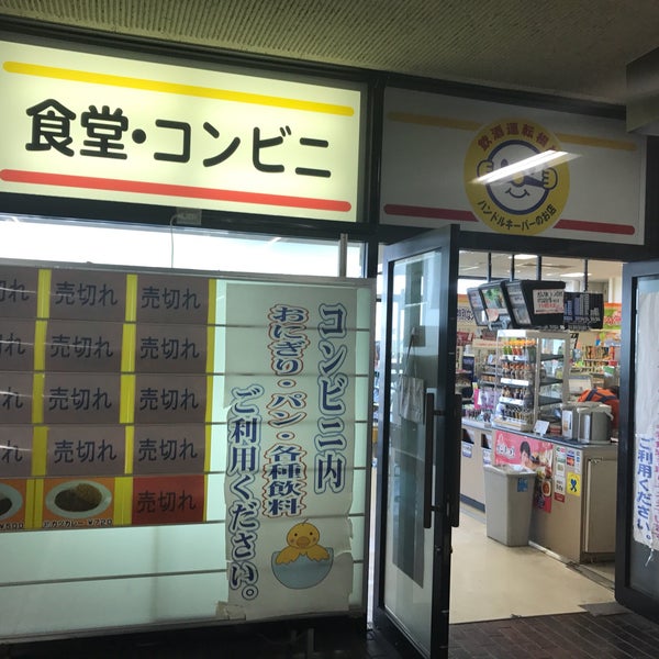 Photos at デイリーヤマザキ 安全協会二俣川試験場店 (Now Closed