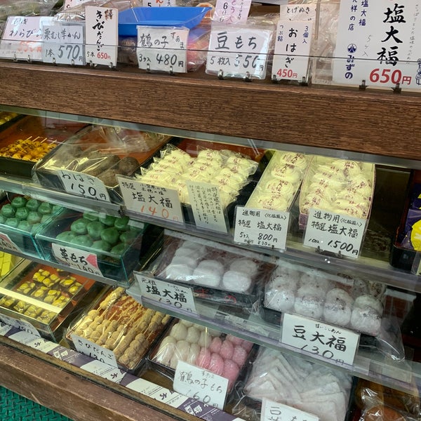 Photos At 元祖 塩大福 みずの 巣鴨 4 Tips