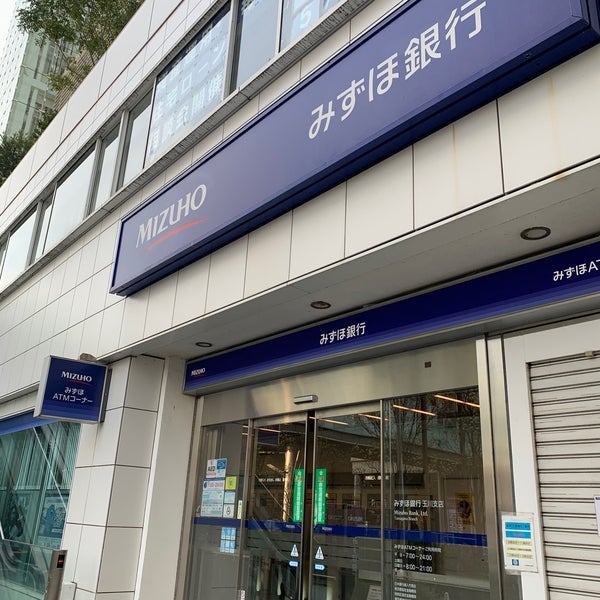 みずほ銀行 玉川支店 Bank In 二子玉川