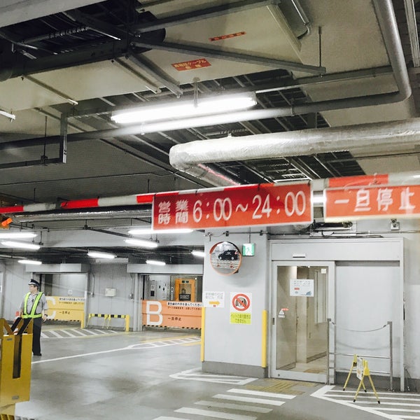Photos At 新横浜中央ビル 一般駐車場 Parking In Kōhoku