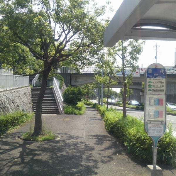 重代