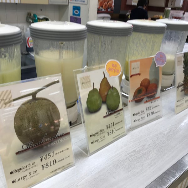 Photos At ハヤシフルーツ 林フルーツ たまプラーザ店 青葉区 0 Tips