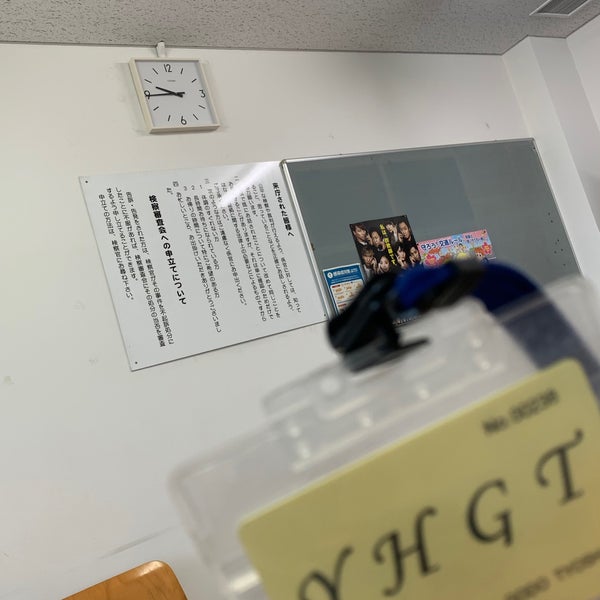 Photos At 横浜地方検察庁 関内 中区日本大通9