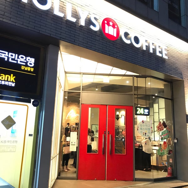 HOLLYS COFFEE - 역삼1동 - 팁 6개 할리스커피